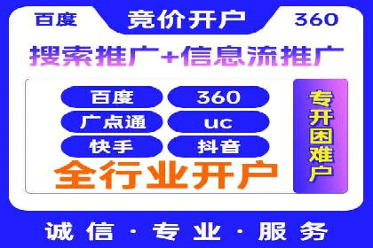 信息流广告案例分析：创意与执行